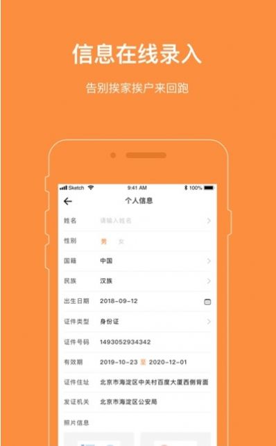 爱AI社区