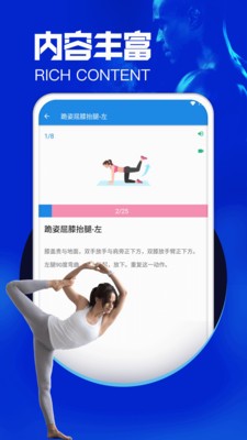 愉简瑜伽 愉简瑜伽