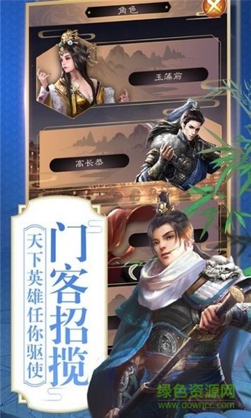 帝王生涯