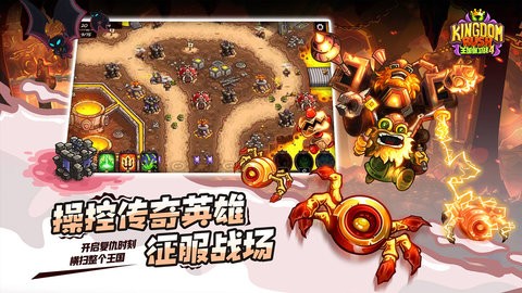Vengeance虫虫助手安装包