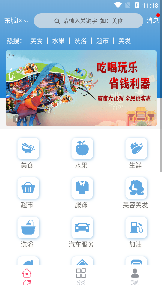 天行卡优选