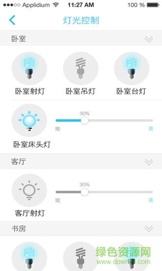 安居小宝