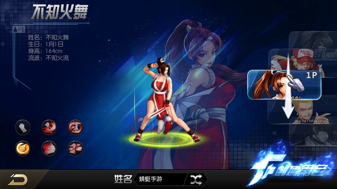 拳皇97屠蛇版手机版