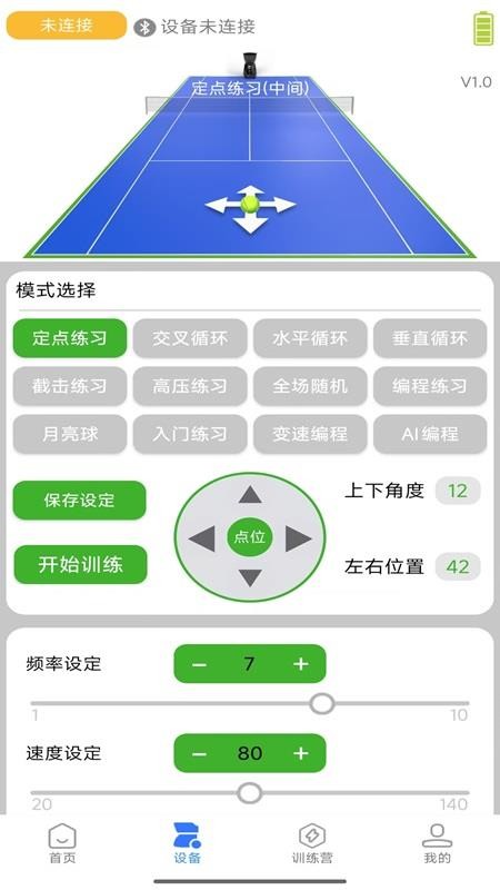 普尚智能