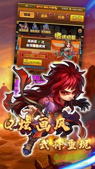 侠义英雄传