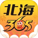 北海365
