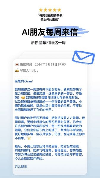 心光