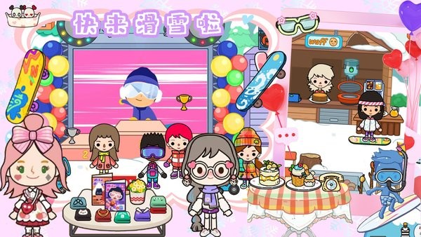 雪地城市创造模拟器