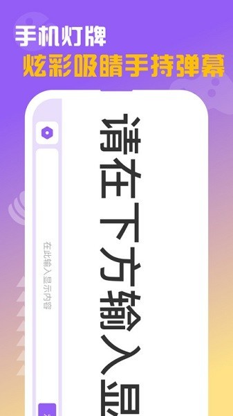 闪抓游戏盒子