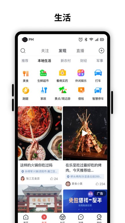 资阳观察