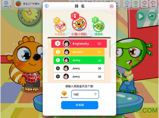 爱乐奇