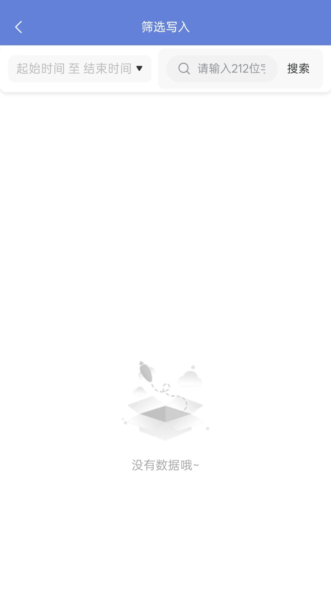 NFC小蓝环助手