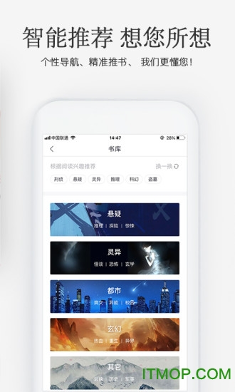 火星小说内置书源版最新版