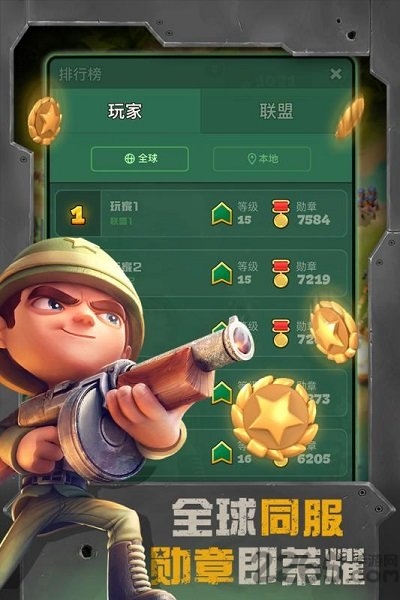 战区英雄