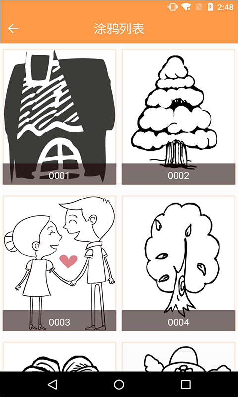 绘画画板 绘画画板