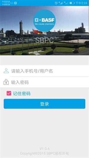 火云快递物流管理系统