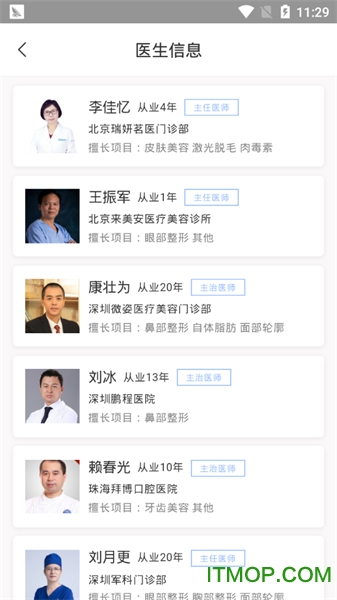 柠檬爱美