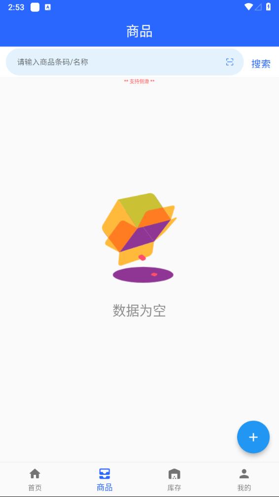 高沧云仓库