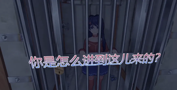 米塔全收集存档手机版32