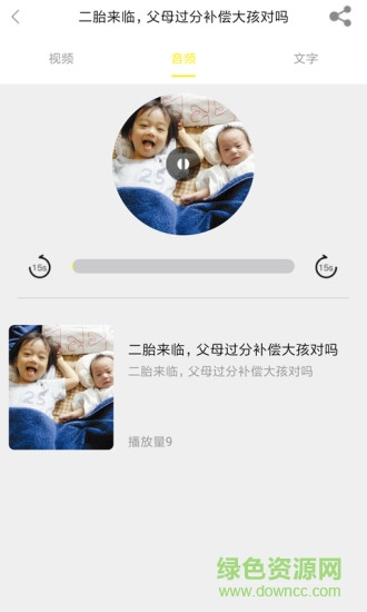 启光课堂