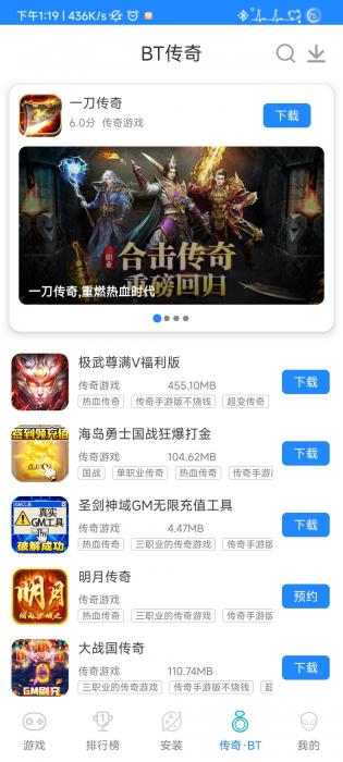 apk安装器