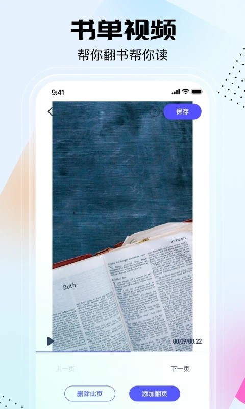 剪同款视频软件