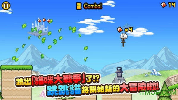 跳跳猫游戏