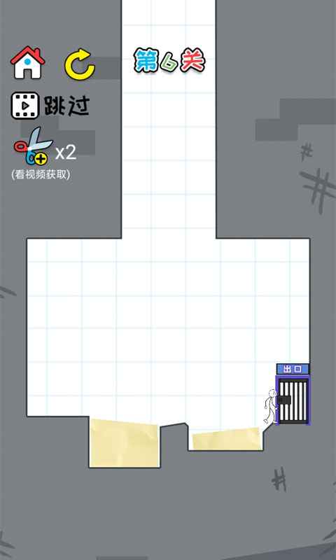 思维我最强 思维我最强