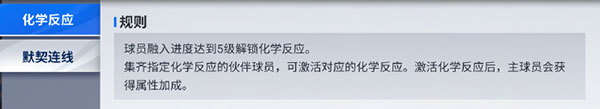 绿茵信仰