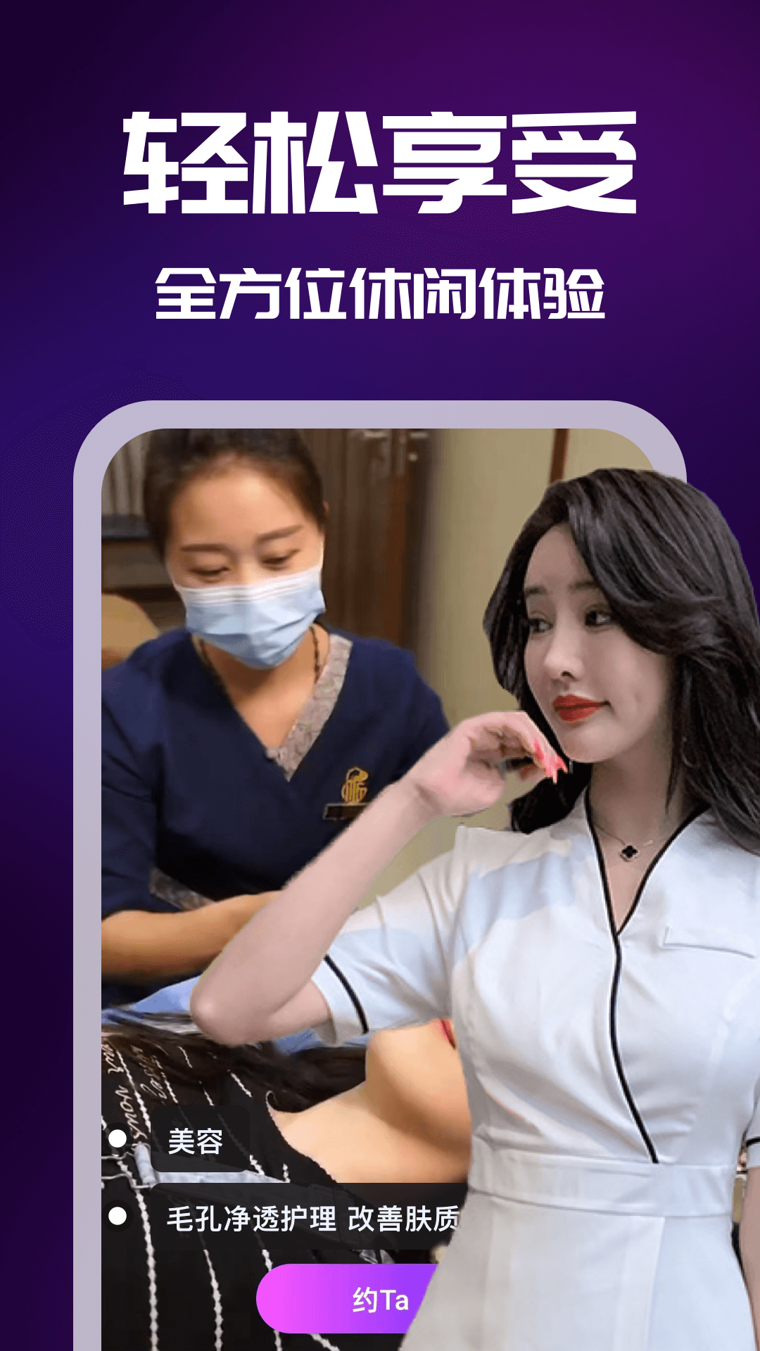 小橙健康