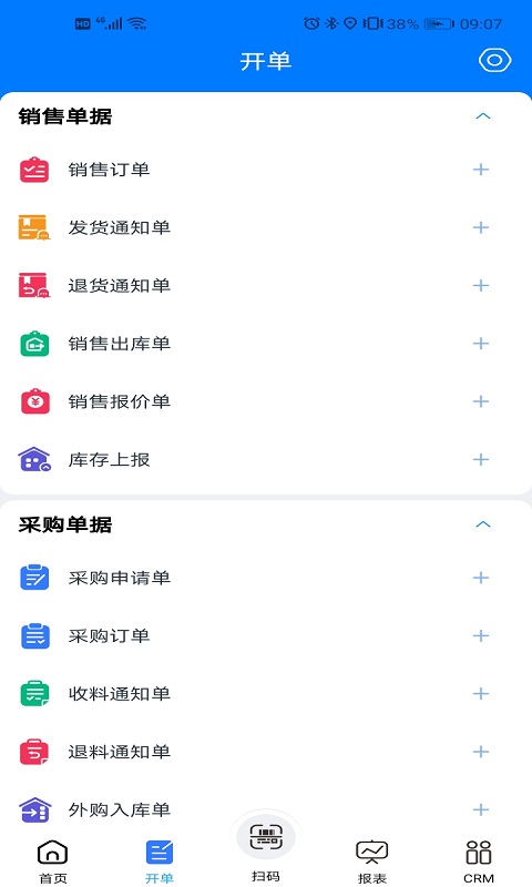 易指云KIS