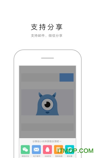 蓝湖软件