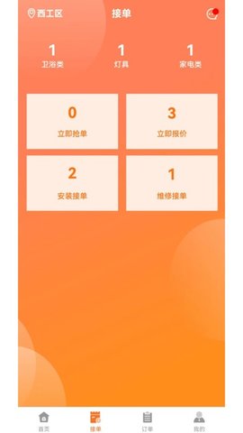 安培宝