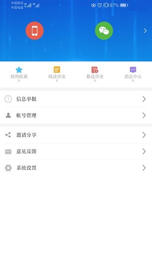 友谊融媒