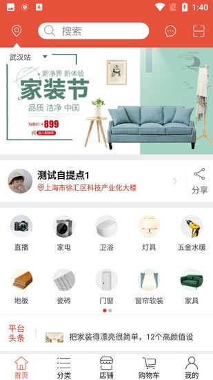 汉乐购