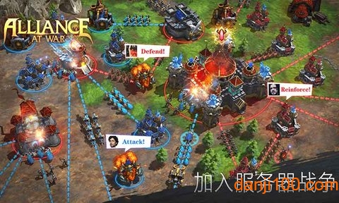 战争世纪联盟战火手机版