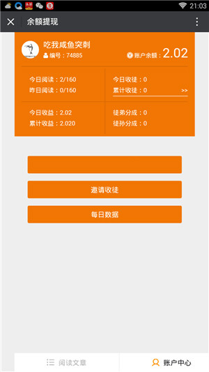 66赚