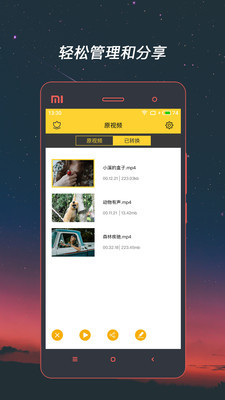 格式工厂转换器