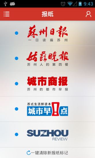 引力播