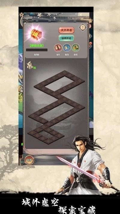 修仙试炼游戏苹果版 修仙试炼游戏苹果版