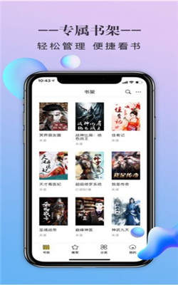 禧阅资讯