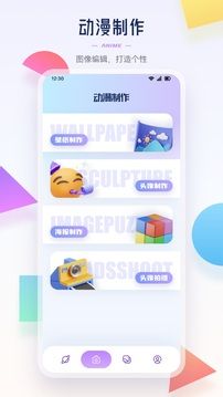 一耽女孩APP