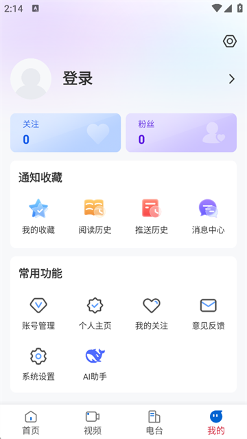 无限黑河
