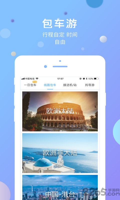 900游