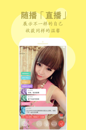 随播