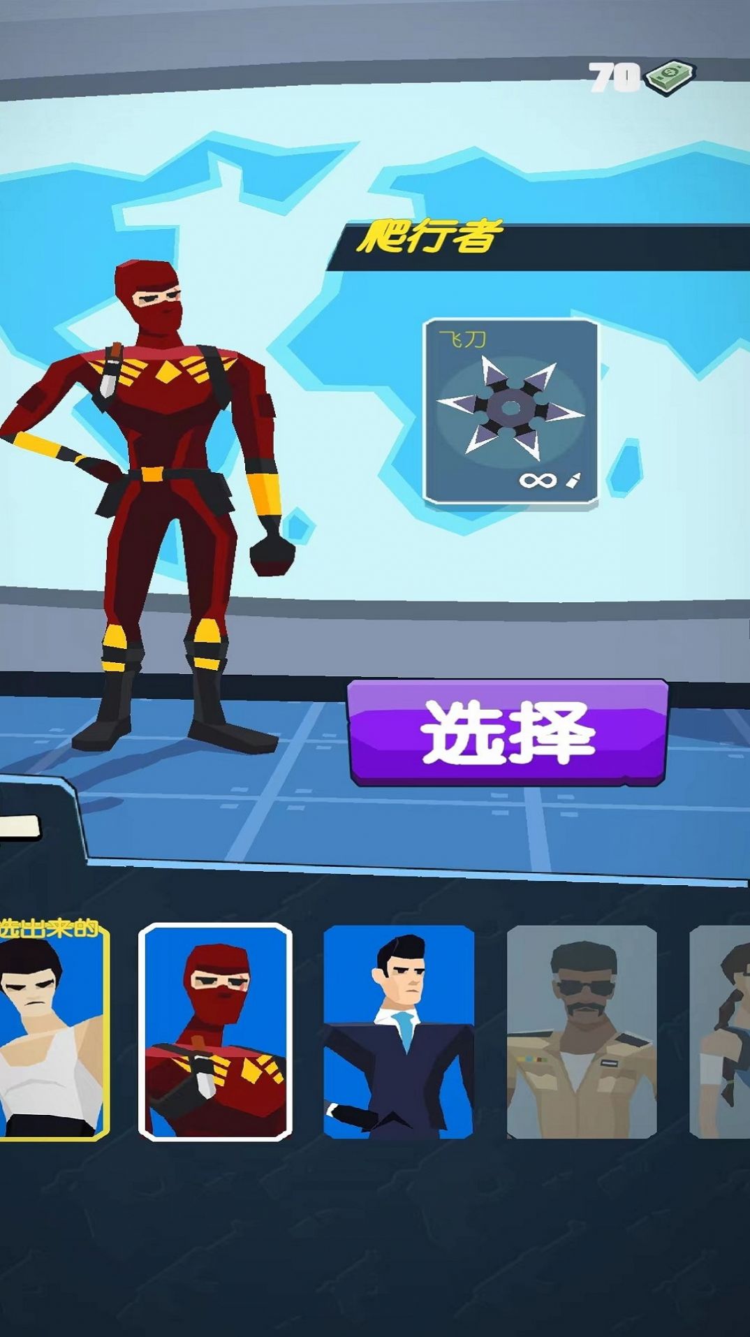 城市保卫枪战 城市保卫枪战