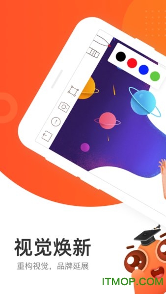 好分数辅导app苹果版 好分数辅导app苹果版