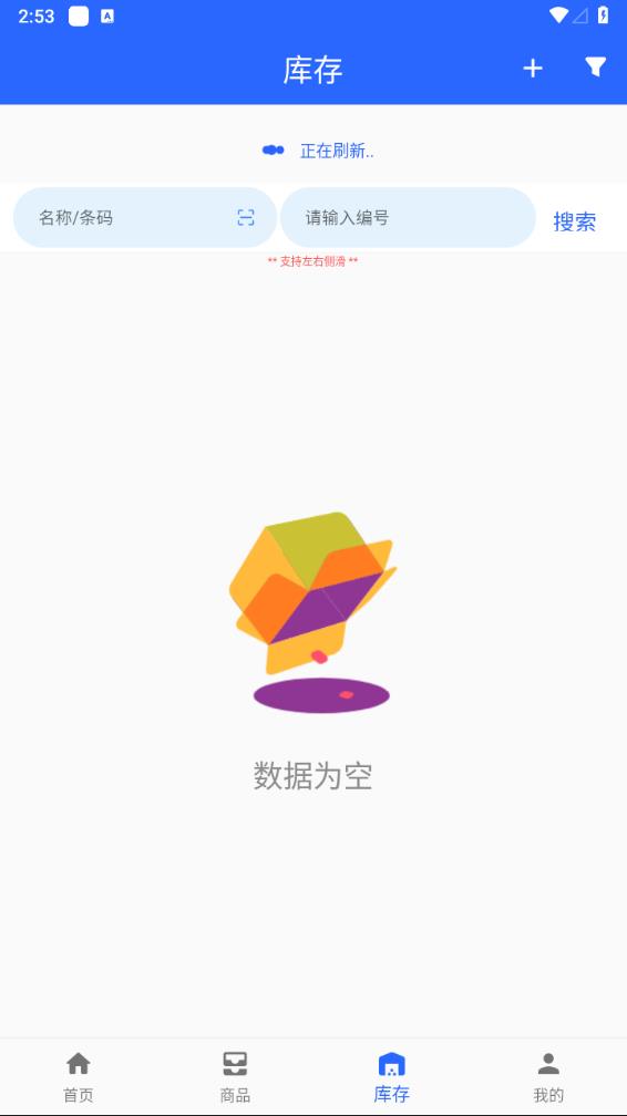 高沧云仓库