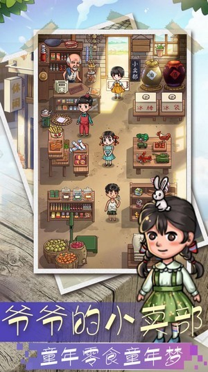 幻彩壁纸相机