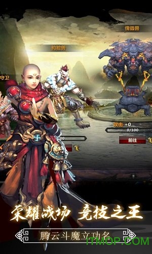 逆火苍穹手游 逆火苍穹手游